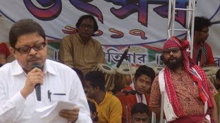 BASANTA UTSAV 2017 - RABINDRA BHARATI UNIVERSITY DEPARTMENT OF INSTRUMENTAL MUSIC