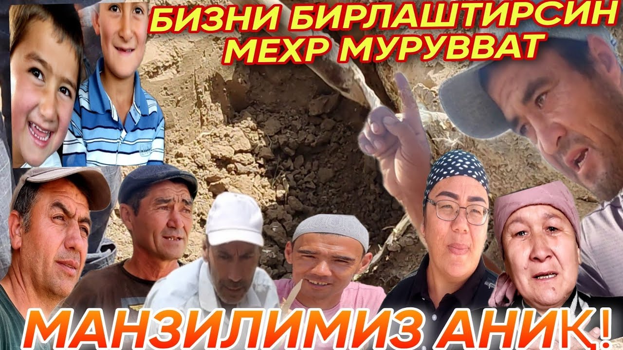 АБЛОЖКАГА ЭТИБОР БЕРИНГ,БИРОР НАРСА ДИЙИШГА ОЖИЗМАН! - YouTube