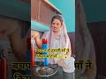 # माँ के घोटाले ..🥹😱 #sort reel #varshaofficial #yashu Bansal #yutubeshort #entertainment #funny