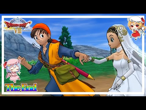 ミーティア姫を救え、勇者おぜう! #63(最終回) 「ドラクエ8 空と海と大地と呪われし姫君」【 ゆっくり実況】