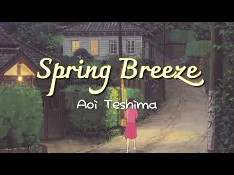 AOI TESHIMA - Haru no Kaze | Spring Breeze (english & romaji sub) OST From Up on Poppy Hill