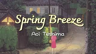 AOI TESHIMA - Haru no Kaze | Spring Breeze (english & romaji sub) OST From Up on Poppy Hill