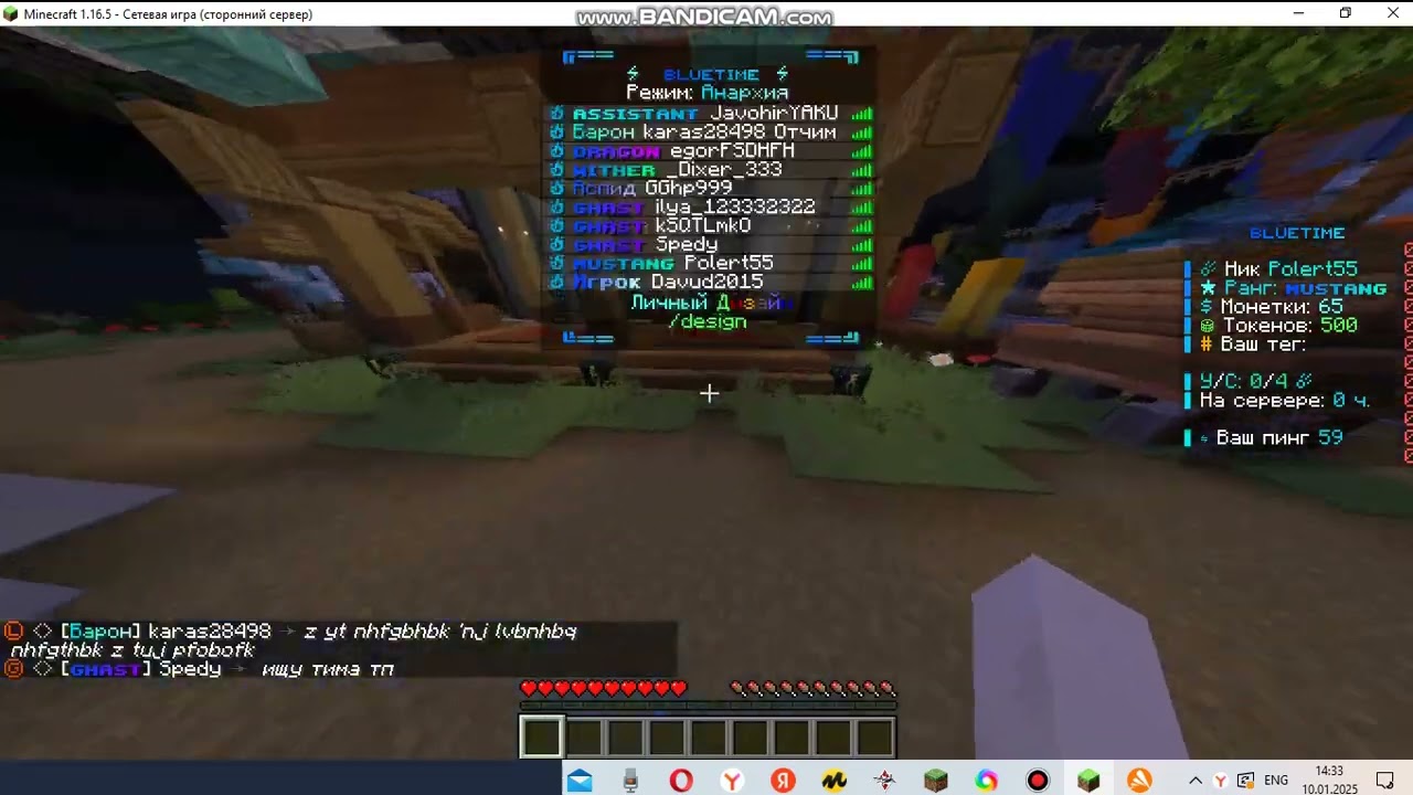 играл на bluetime.20tps.ru