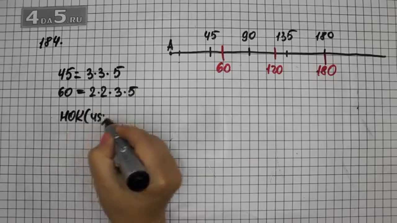 Упр 184 математика 6. 184:6 Математика. Математика 6 класс 2 часть номер 184. Математика математика 6 класс страница 184 упражнение 838.