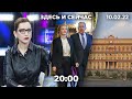 Лавров и глава МИД Британии обсудили Украину. Приговор «канским подросткам». Токаев и Путин в Москве