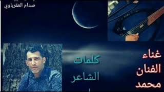 فرقه العباييد الفنان محمد العبادي جديد2020 قصيد بنت البلقاء كلمات شاعر سامر العساف