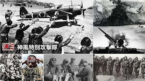 挑战新闻军事精华版--战火下挣扎的真实人性，二战日军“神风特攻队”揭密 - 天天要闻