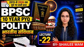 BPSC Polity PYQ 2015-2026 | भारतीय संविधान के सभी प्रश्न | Lecture -22| Shailee Mam#dishantias
