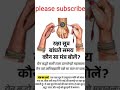 Top Rakhi Bandhan Raksha Sutra Trends This Year 2025 #shortvideo Rakhi Bandhan Raksha Sutra Trends