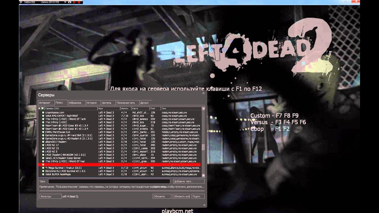 Нет милосердию left 4 dead. Left 4 dead как играть с другом. Left 4 dead 2 по сети на пиратке. Left 4 dead как играть с другом. Left 4 dead 2 xbox 360 на 2.