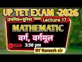 UPTET-2026-MATH/गणित वर्ग,वर्गमूल प्राथमिक+जूनियर UPTET CTET LT GIC BY Ramesh sir