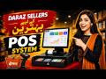 Daraz Sellers ke liye Best POS System | Complete Guide for Inventory, Profit &amp; Sales Tracking