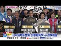 天天投票天天抽咖啡 台中鍋烤節祭汽車.機票吸人氣│中視新聞 20260713