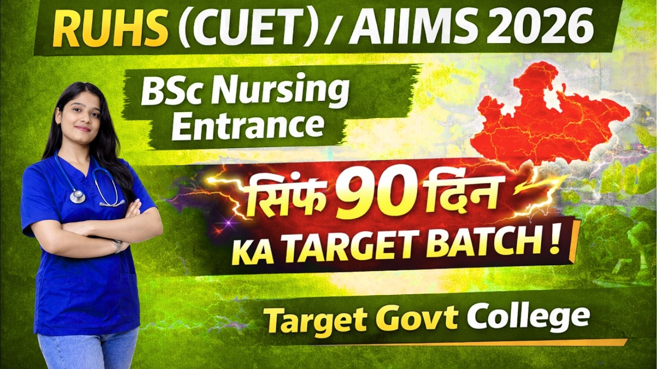Special MCQ Series for RUHS CUET & AIIMS B.Sc Nursing Entrance Exam 2026