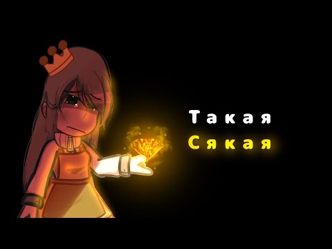 GLMV: "Такая сякая сбежала из дворца" childhood KettyCartofil