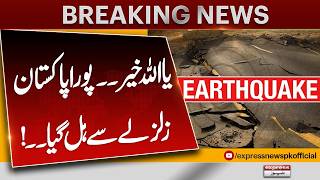 Massive Earthquake Hit Pakistan  Powerful Magnitude  Earthquake In Pakistan  Breaking News