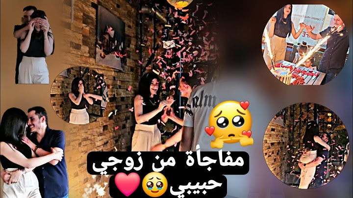 افخم مفاجأة من زوجي حبيبي💍🫂 بعيد ميلادي🥹❤️