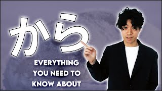 [Japanese] Kara Particle Japanese How To Use