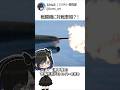 対戦車砲を戦闘機に？！ドイツの超兵器！#解説 #雑学 #warthunder