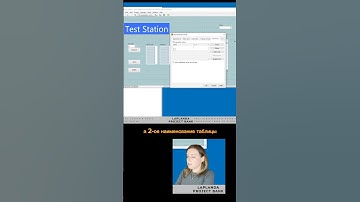 Таблицы в Ring #labview #таблицы #программирование #базыданных #таблица #базаданных #teststation