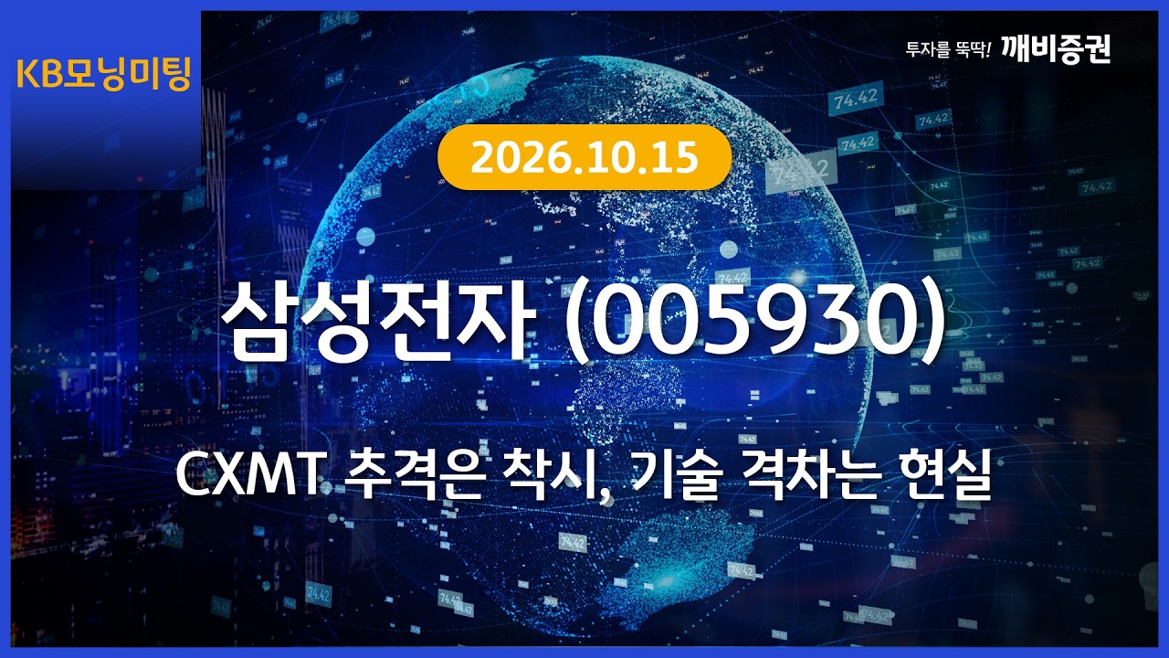 동영상 재생