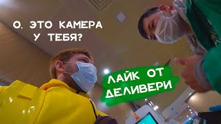 Штраф за опоздание в Яндекс.Еде. Как проверяют курьеров в Макдоналдсе?