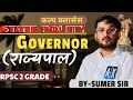 राज्यपाल/Governer of Rajasthan part-1for RPSC 2 GRADE,Lab assistant,LDC,VDO by sumer sir