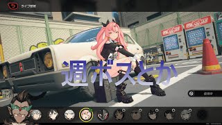 【ゼンレスゾーンゼロ】４５目指せ【】ゼンゼロ