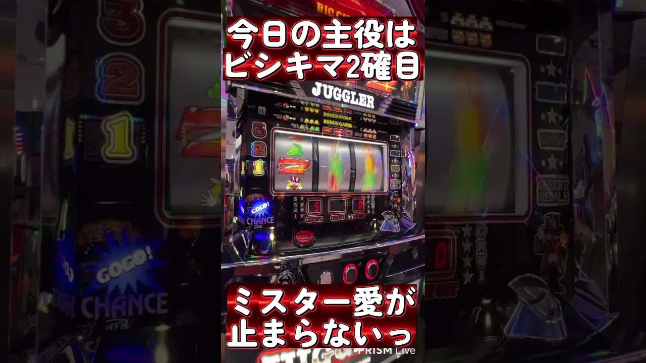 最新スロット実戦動画まとめ】JUNK STATION｜話題の新台・設定判別・高
