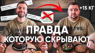 видео: Подсчет калорий РАЗРУШИЛ мою жизнь. Как ВЫРВАТЬСЯ. Моя история картинка: Подсчет калорий РАЗРУШИЛ мою жизнь. Как ВЫРВАТЬСЯ. Моя история