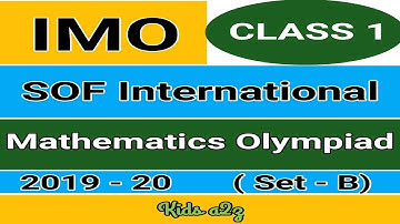 Mathematics Olympiad Solved Question Paper 2019 for Class 1  | IMO Class 1 | Kids a2z
