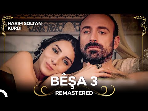 Harim Soltan Kurdî Bêşa 3 - Kurdî Duble (REMASTERED VERSION)