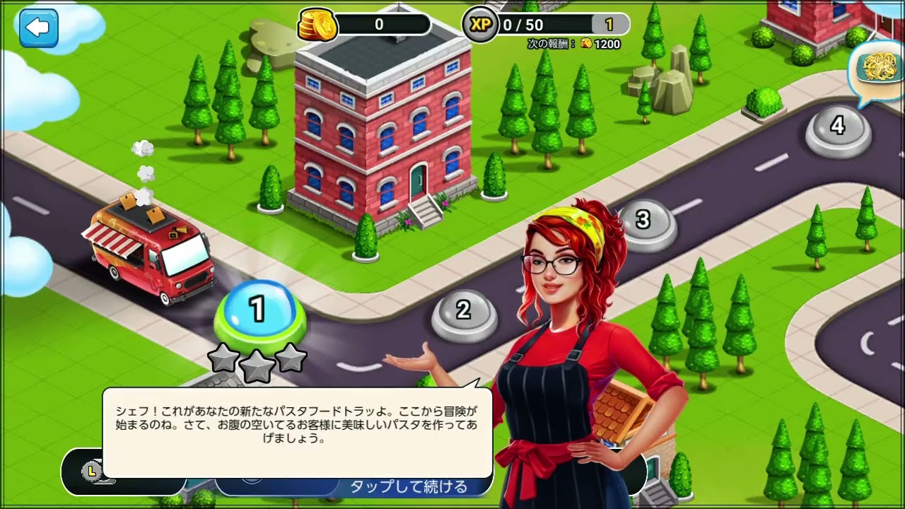 FOOD TRUCK CHEF（ビデオクリップ・2026/3/1 PM11時）