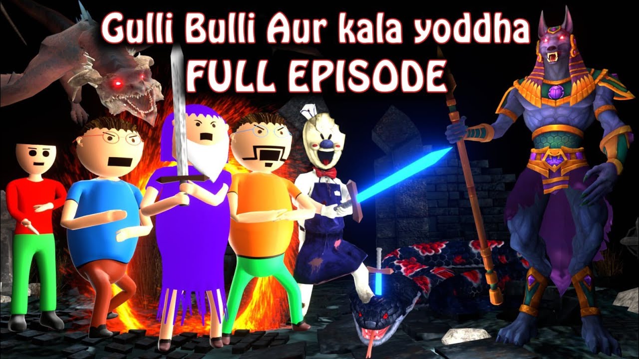 Gulli Bulli Aur Kala yoddha || Full Episode || Gulli bulli New Cartoon || Baba wala cartoon 