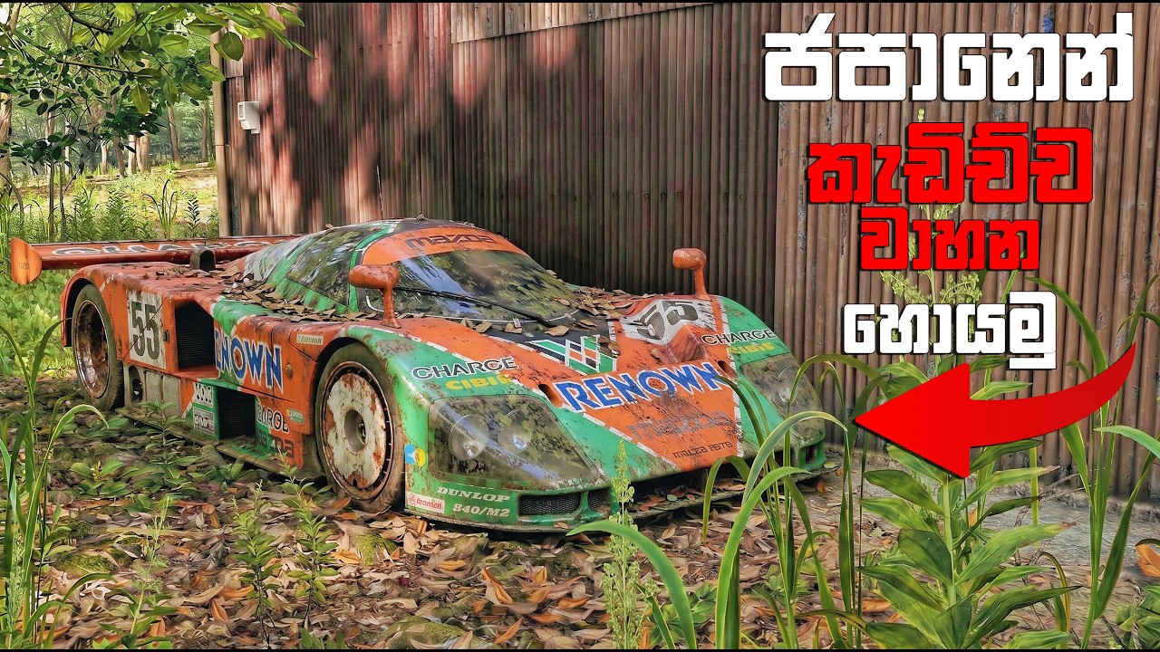 ජපානේ වටේ ගිහින් කැඩිච්ච වාහන හෙව්වා 😱| FORZA HORIZON 6 BARN FINDS SINHALA GAMEPLAY