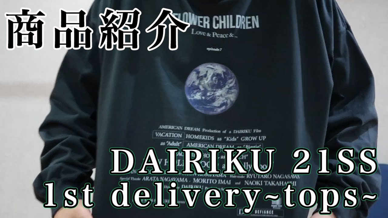 Moore】DAIRIKU 21SS 1st delivery~tops編~ 定番のカットソーに