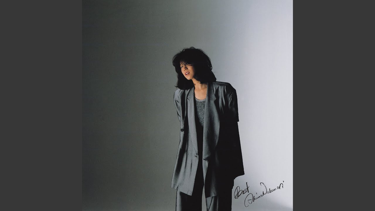 Second Love (2023 Lacquer Master Sound) - YouTube