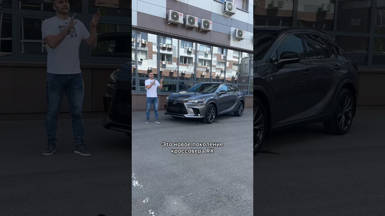 Что нового в Lexus RX за 10 млн? 