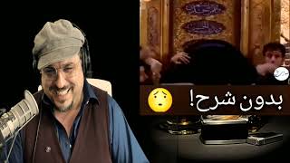Whiskey & Cigar Show | Artin Partovian | 30/08/2020 | Episode 0002