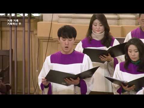 거룩하시다 (Sanctus) / C. Gounod - 로마연합교회
