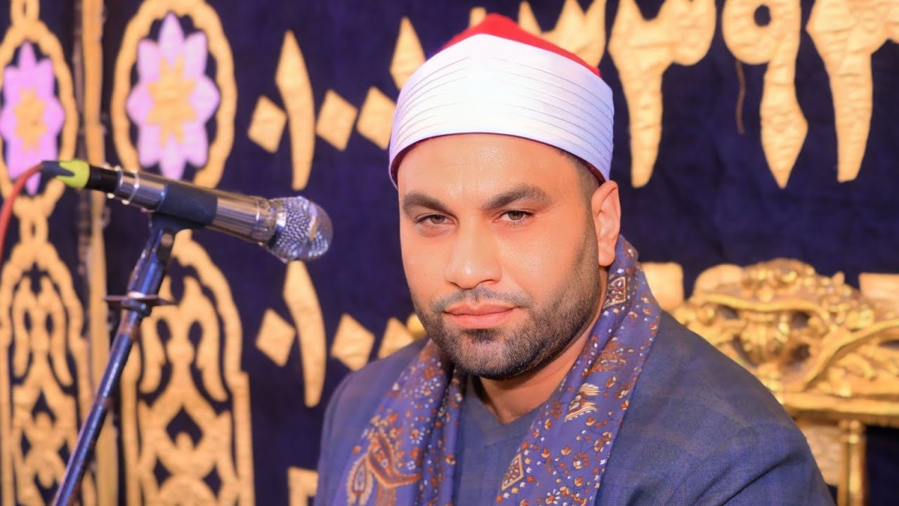 الشيخ طه جاد الإمـــام | مريم وطه عزاء الحاج على الألفـــــــــى | مساكن العبور __ المنصورة 2026