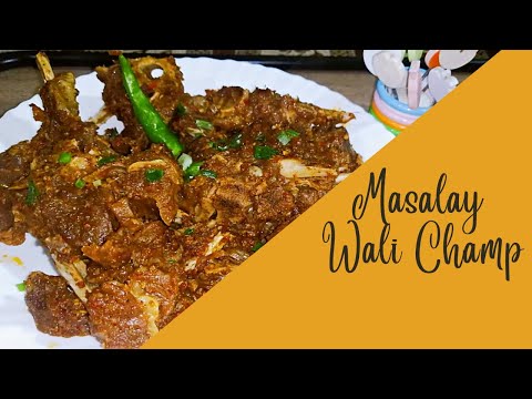 Masalay Wali Champ Eid Ul Adha Special || Mutton Masala Chops Recipe By Cooking Charms farah