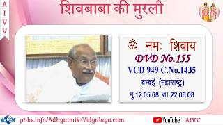 VCD 949
