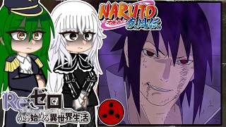 🇧🇷🇺🇸 Re:Zero React To Subaru As Sasuke Uchiha | Gacha React | Naruto
