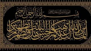 Arabic Calligraphy Modern Digital Art Islamic Calligraphy screenshot 5