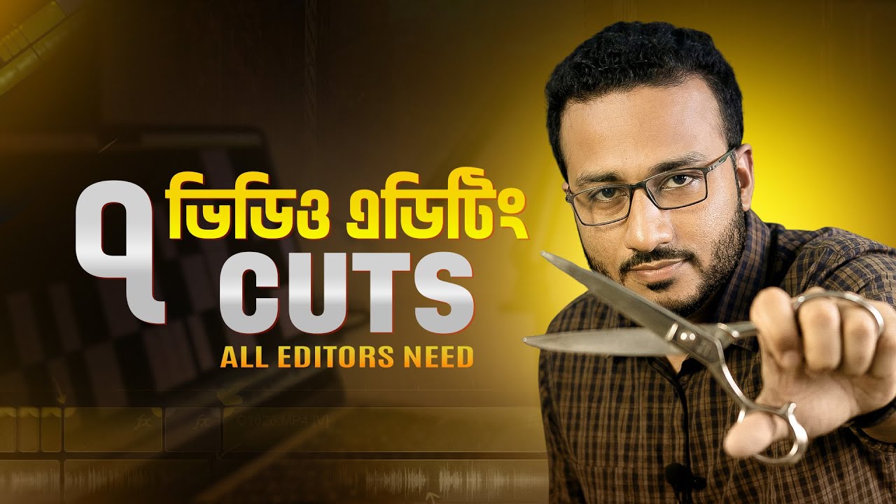 7 Most Popular Video Editing Cuts | জনপ্রিয় ভিডিও এডিটিং CUTS | Every Video Editor Should Know