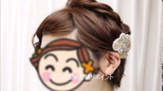 入学式に着物を着るママの髪型おすすめカタログ15ヘアアレンジ Youtube