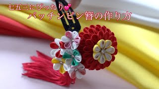 ハンドメイドぴん Amazon.co.jp: TSUKURIRO パッチンピン ハンドメイド用 4.8cm