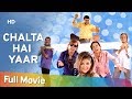 Chalta Hai Yaar (HD) - Raghuvir Yadav - Himani Shivpuri - Superhit Hindi Movie