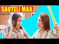 Sauteli maa  emotional short film  heart touching story  ayu and anu twin sisters